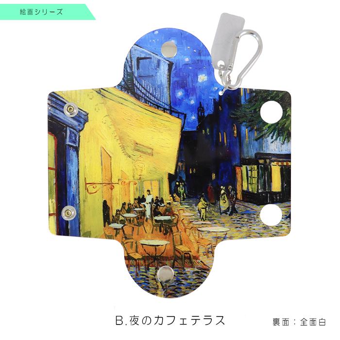 【絵画】クリア マルチケース カラビナ付き 名刺サイズ 絵画シリーズ|収納 ケース 柔らか 洗える 清潔 ビニール キーホルダー カラビナ 中が見える ポーチ|yamanaka-inc|07