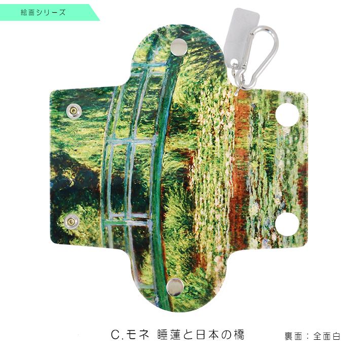 【絵画】クリア マルチケース カラビナ付き 名刺サイズ 絵画シリーズ|収納 ケース 柔らか 洗える 清潔 ビニール キーホルダー カラビナ 中が見える ポーチ|yamanaka-inc|08