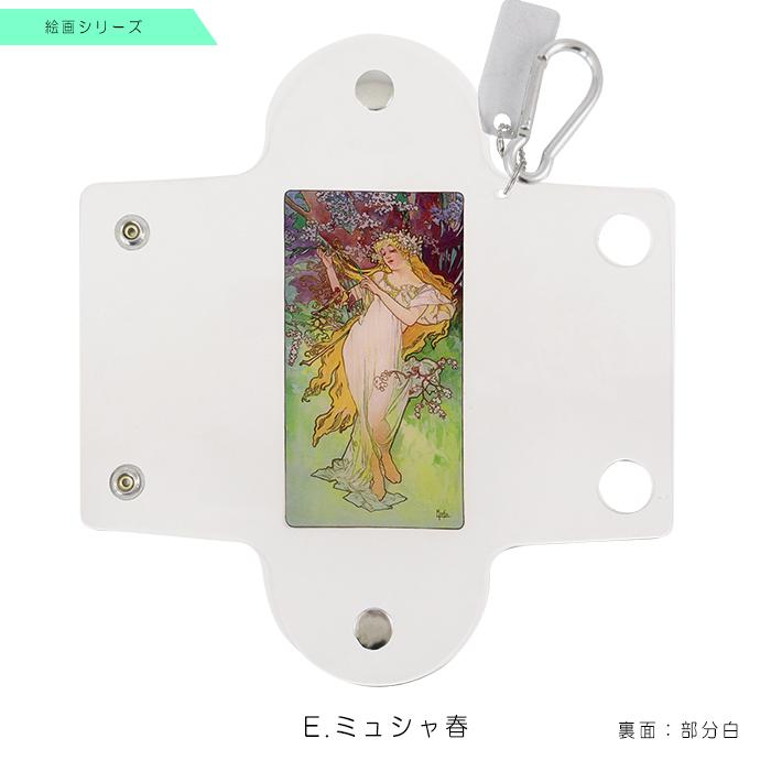 【絵画】クリア マルチケース カラビナ付き 名刺サイズ 絵画シリーズ|収納 ケース 柔らか 洗える 清潔 ビニール キーホルダー カラビナ 中が見える ポーチ|yamanaka-inc|10