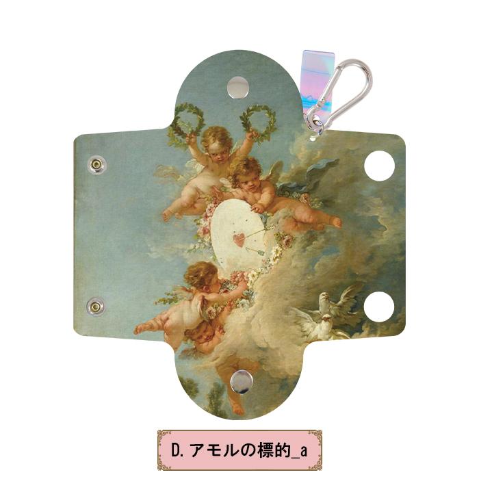 マルチケース/D.アモルの標的】PVC マルチケース カラビナ付き 名刺