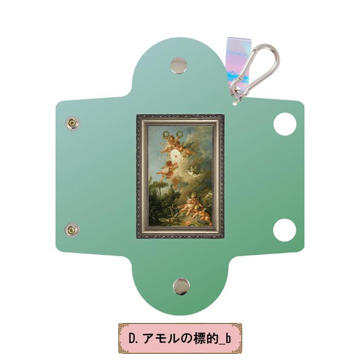 マルチケース/D.アモルの標的】PVC マルチケース カラビナ付き 名刺