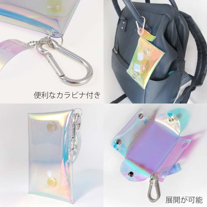 オーロラ】マルチケース カラビナ付き 名刺サイズ｜収納 ケース 洗える