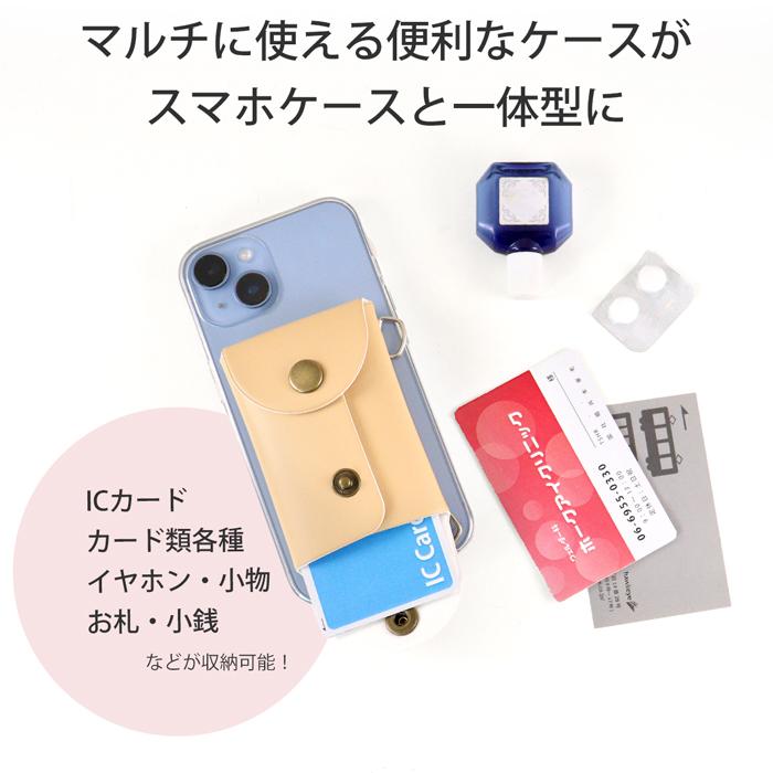 Apple スマホケース マルチケース付 ストラップ取付可能 人工皮革 784