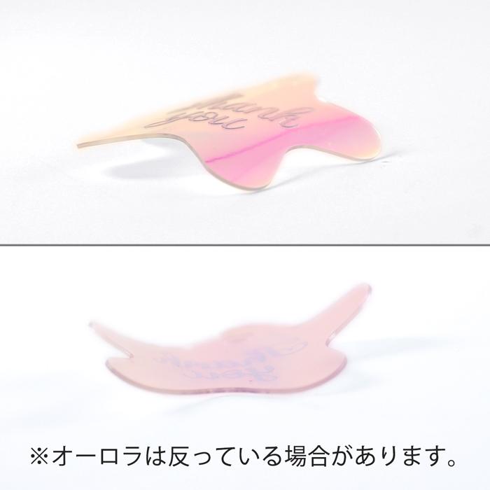 サンキュータグ 文字あり 星型 クリア 10色1セット｜透明 Thankyou