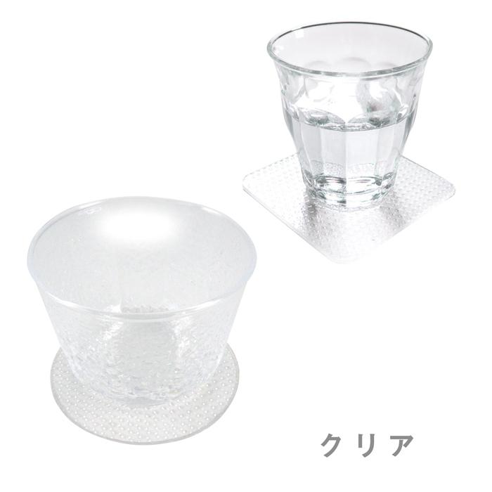 グラスにくっつかない カラフルなクリアコースター 四角 丸 透明 クリア おしゃれ 水洗いok 日本製 格安 イエロー ピンク オレンジ グリーン ブルー 夏 Cco ホークアイyahoo 店 通販 Yahoo ショッピング