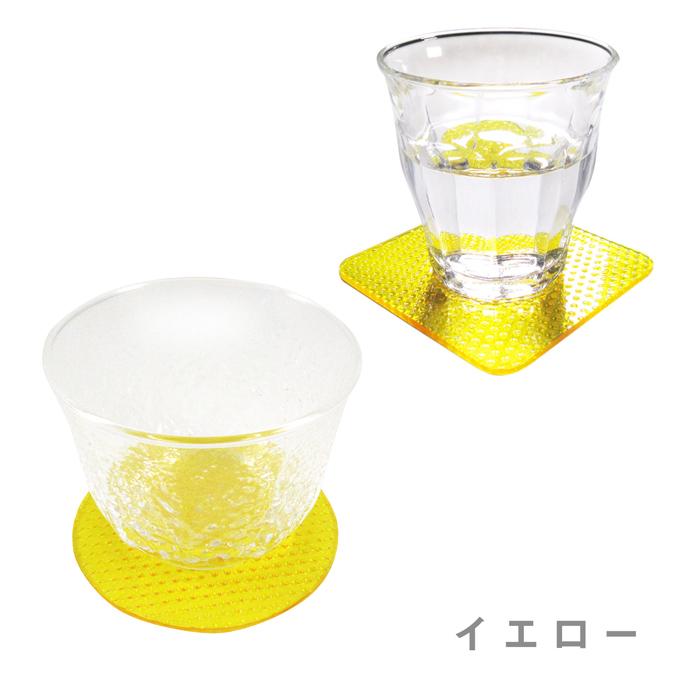 グラスにくっつかない カラフルなクリアコースター 四角 丸 透明 クリア おしゃれ 水洗いok 日本製 格安 イエロー ピンク オレンジ グリーン ブルー 夏 Cco ホークアイyahoo 店 通販 Yahoo ショッピング