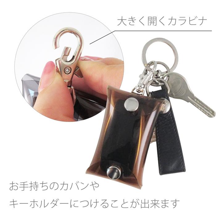 スマートキー】クリアケース スマートキー用 ナスカン付き｜収納