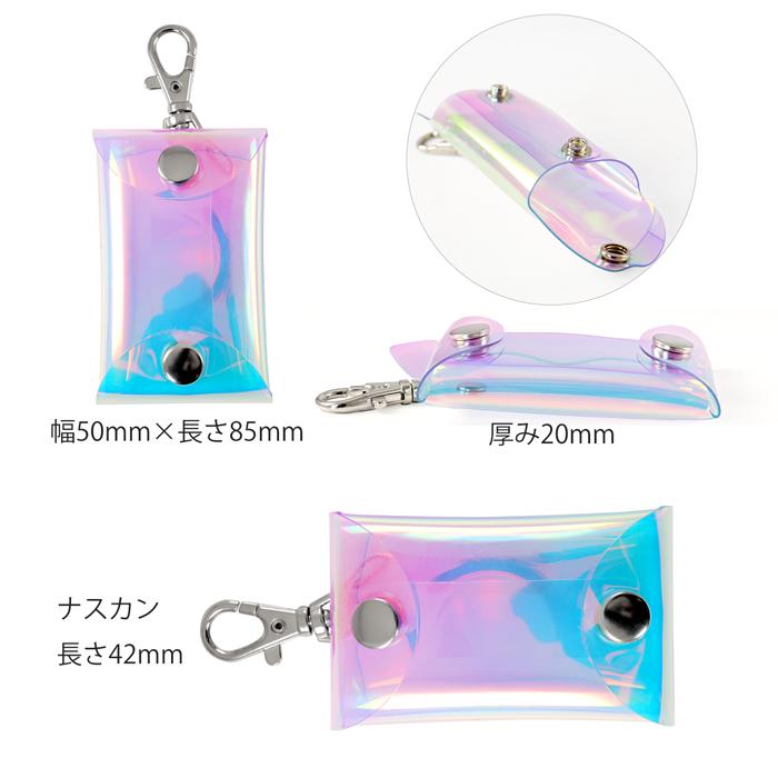 スマートキー/オーロラ】クリアケース スマートキー用 ナスカン付き