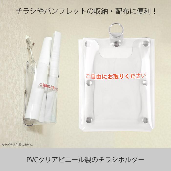 Kanpekichin様 打ち合わせ用 文字あり】チラシホルダー フタ無しタイプ A4三つ折り・DM封筒収納