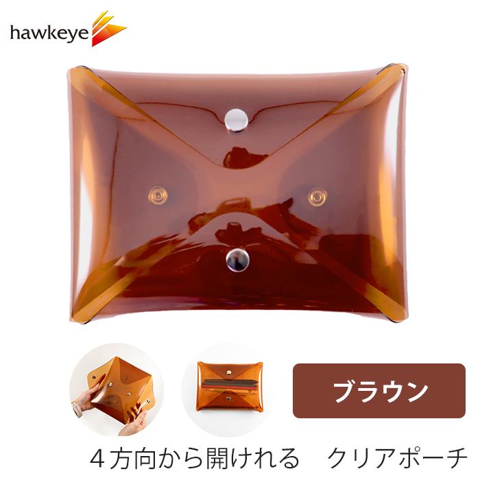 4方向から開けられる クリアポーチ ブラウン | B6トラベルポーチ 清潔