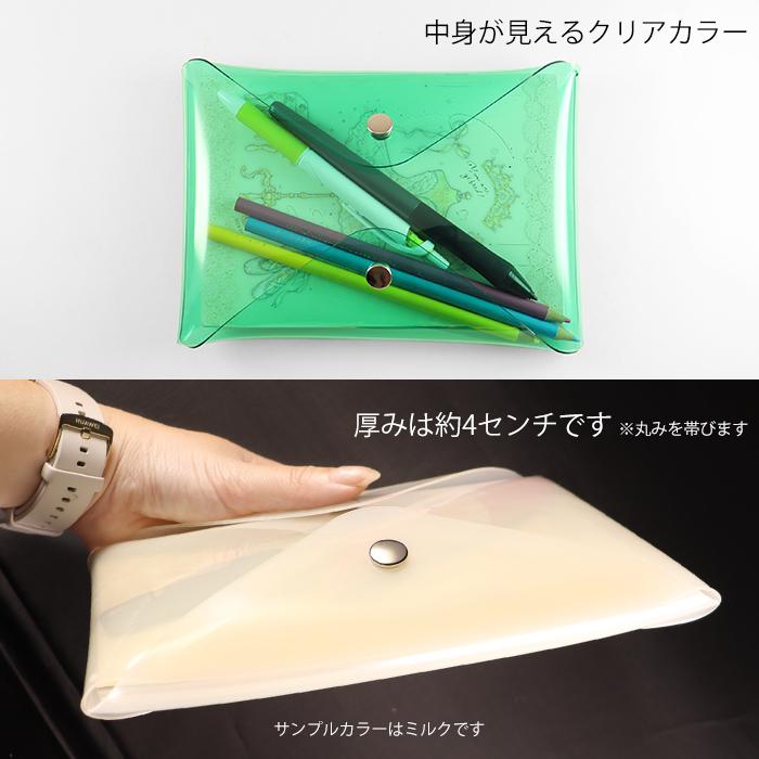 4方向から開けられる クリアポーチ グリーン| B6トラベルポーチ