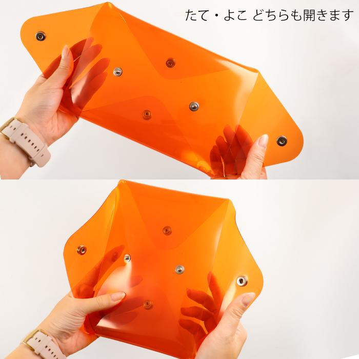 4方向から開けられる クリアポーチ オレンジ | B6トラベルポーチ 清潔