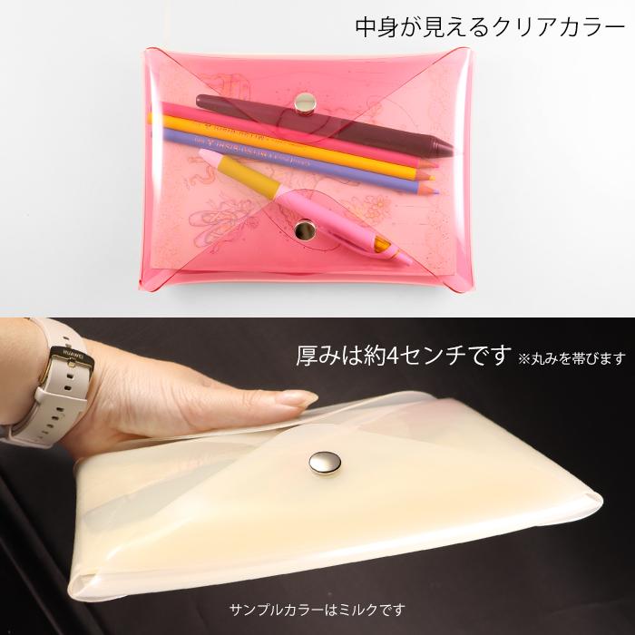 4方向から開けられる クリアポーチ ピンク| B6トラベルポーチ 清潔