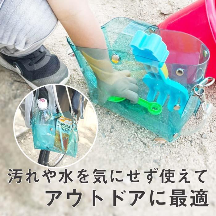 クリア マルチバッグ｜収納 ケース 柔らか 水洗い 丸洗い 洗える 清潔