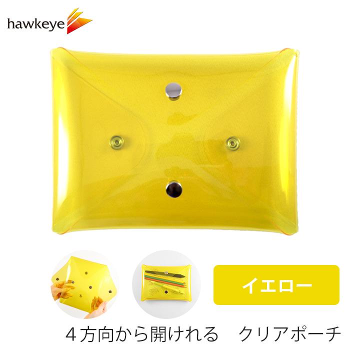 4方向から開けられる クリアポーチ イエロー | B6トラベルポーチ 清潔