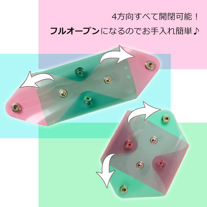 のびマル 選べるバイカラー 4方向開閉可能 カードサイズ のびるマルチ