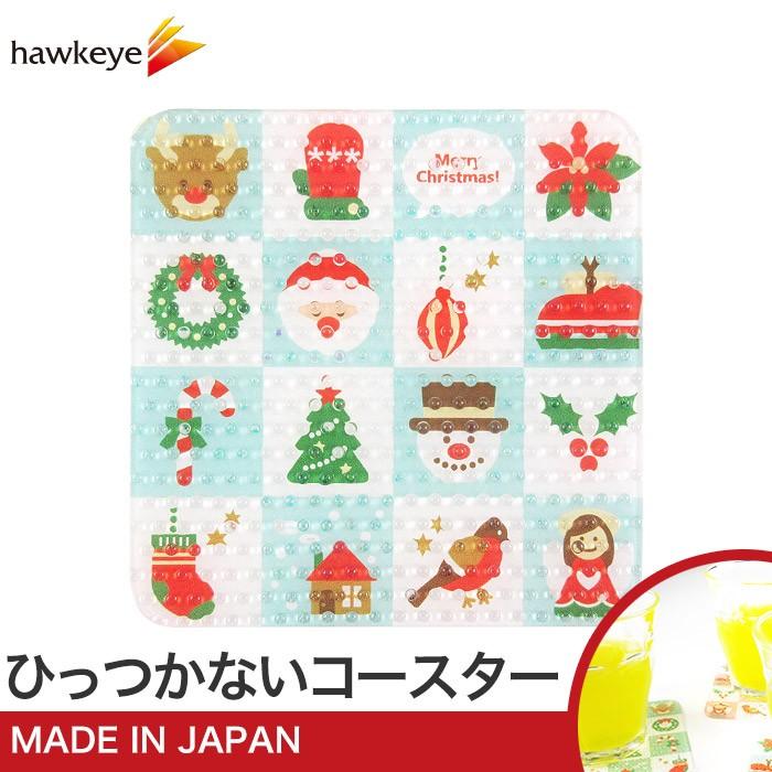 グラスにくっつかない クリスマス柄 クリアコースター ブルー クリスマスパーティー サンタ トナカイ ツリー 雪だるま 冬 透明 クリア テーブル 食卓 日本製 Cocchbl ホークアイyahoo 店 通販 Yahoo ショッピング