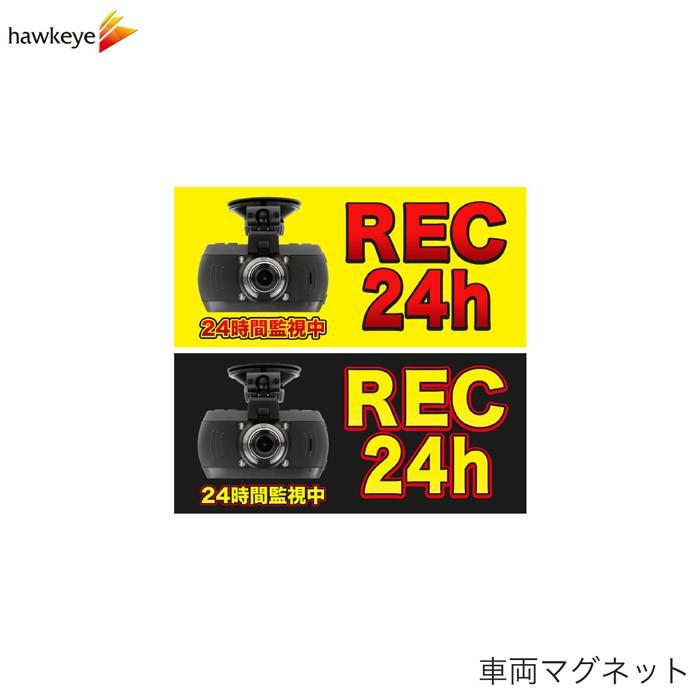 車両用マグネット 24時間監視中 ドライブレコーダー録画中 REC[防犯
