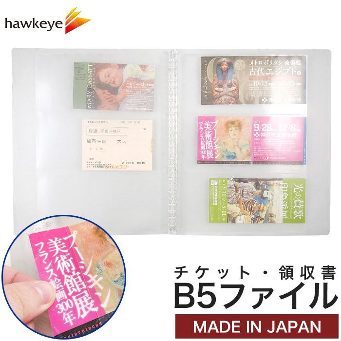 B5 26穴リングファイル 15個セット リングファイル(26穴) コクヨ 【通販モノタロウ】