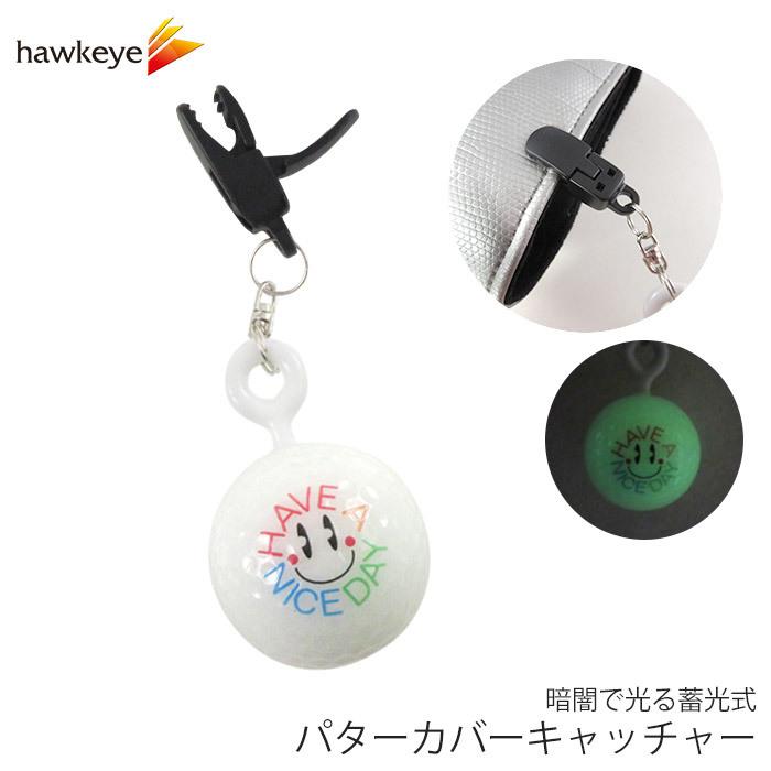 蓄光 ポケットに入れるだけ ゴルフボールパターカバーキャッチャー パターカバーホルダー ゴルフ アクセサリー ゴルフ 忘れ物防止 コンペ 景品 おもしろ Gbpfcli ホークアイyahoo 店 通販 Yahoo ショッピング