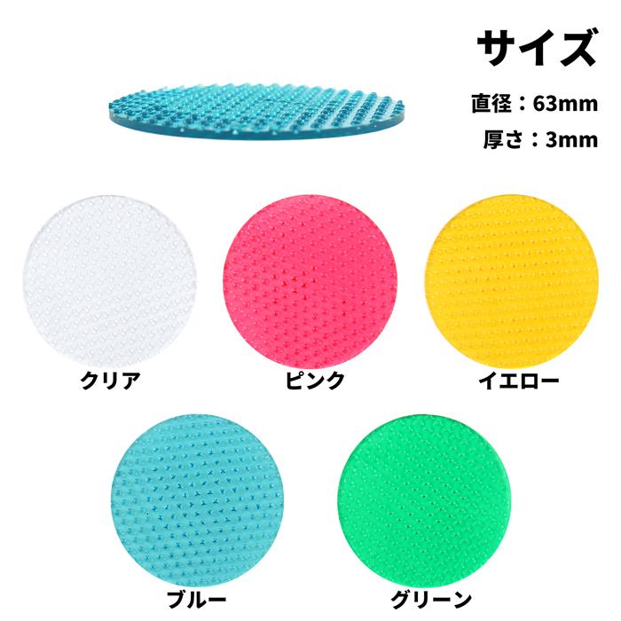 無地】クリアコースター ミニ 丸｜グラスにくっつかない カラフル ひっ