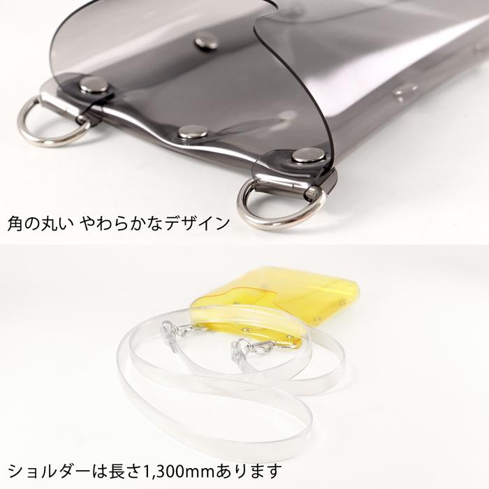 ショルダーストラップ付 PVCクリア マルチポシェット カラー：クリア