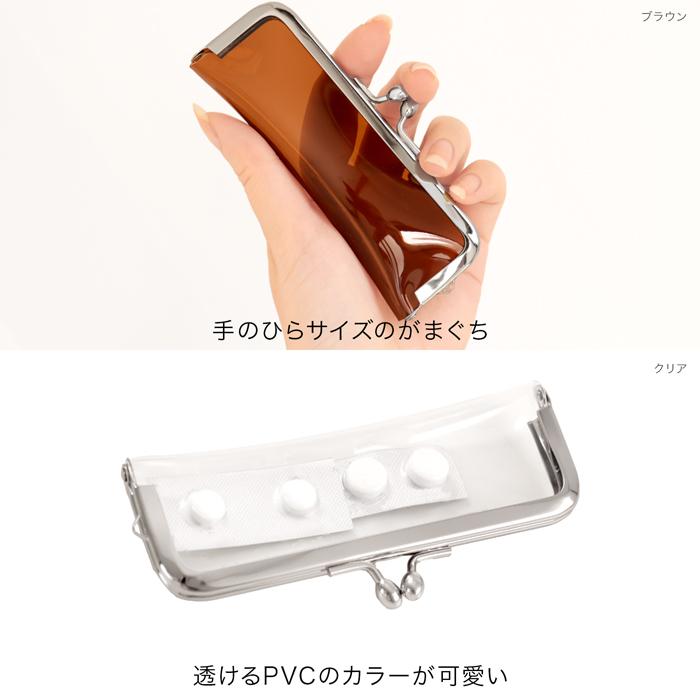 がまぐち スマート PVCクリア | 財布 小銭入れ コインケース