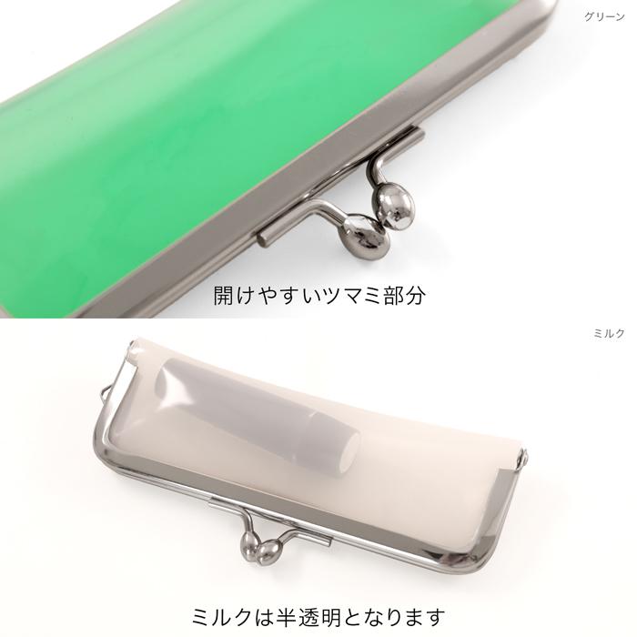 がまぐち スマート PVCクリア | 財布 小銭入れ コインケース