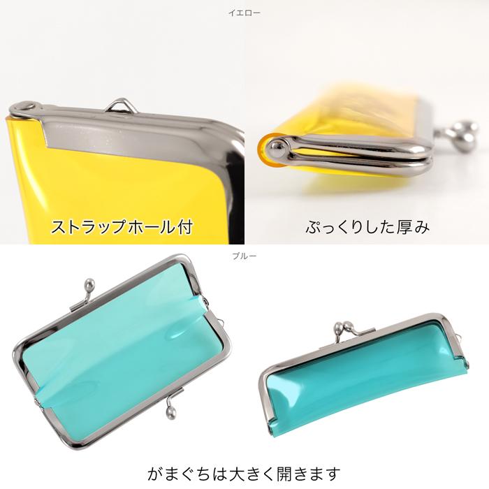 がまぐち スマート PVCクリア | 財布 小銭入れ コインケース
