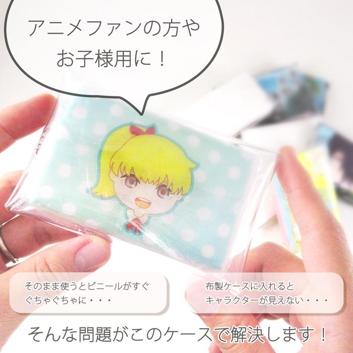 【ミニ】クリア ポケットティッシュ ケース|透明 アクセサリ キーホルダー キーチェーン ボールチェーン 中身が見える ビニール 丸洗い キャラクター 隠れない|yamanaka-inc|03