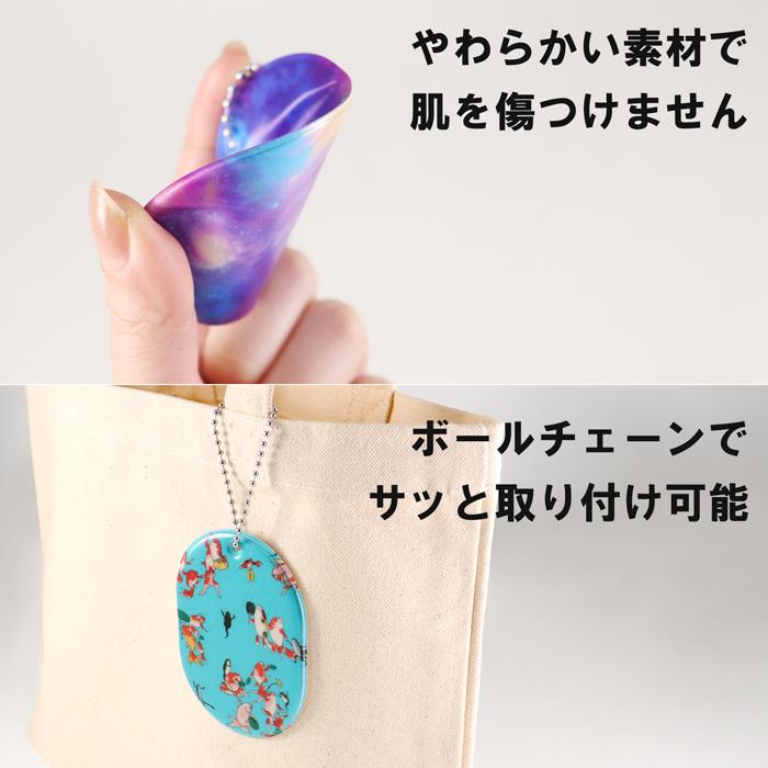 デザイン】楕円型 反射 リフレク キーホルダー｜両面印刷 キーホルダー
