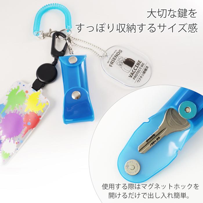 YUKI キーホルダー【非売品】2011年 鍵型 YUKIWEB.NET YUKI
