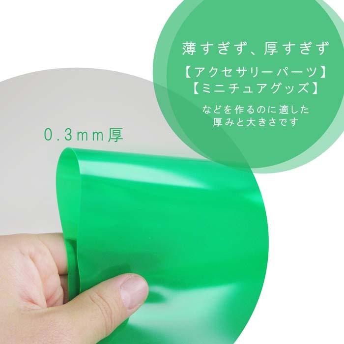 反射 230×230mm】リフレク ハンドメイド用 0.3mm厚 プリズム