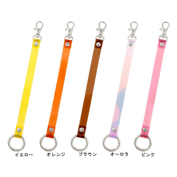 PVC クリア ハンドストラップ 丸カラビナ付 1本｜丸カラビナ ナスカン