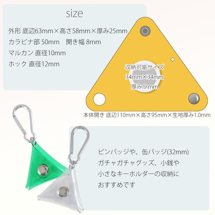 日本統一　ミニダルマ　マルチ収納ケース　ピンバッジ　キーホルダー 新グッズ販売決定！！ | ニュース｜日本統一 公式サイト