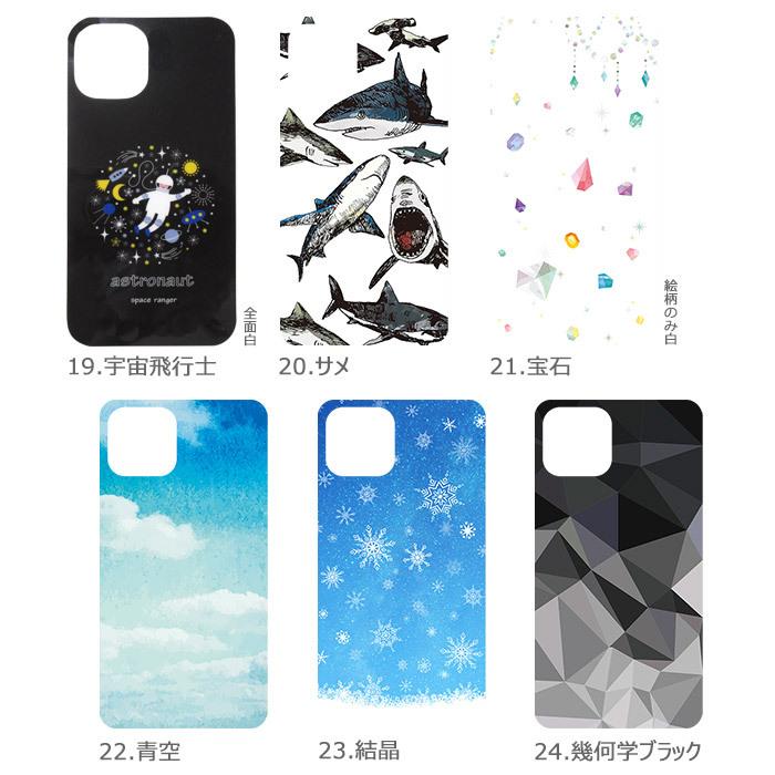 Apple iPhone12/iPhone12 Pro/iPhone12 mini きせかえ 重ね付け出来る