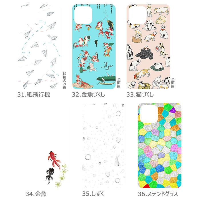 Apple iPhone12/iPhone12 Pro/iPhone12 mini きせかえ 重ね付け出来る