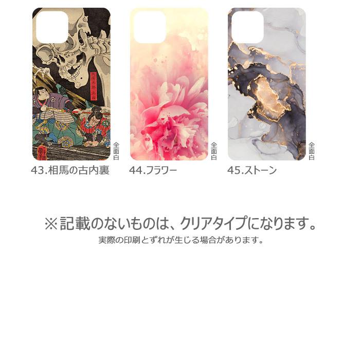 Apple iPhone12/iPhone12 Pro/iPhone12 mini きせかえ 重ね付け出来る