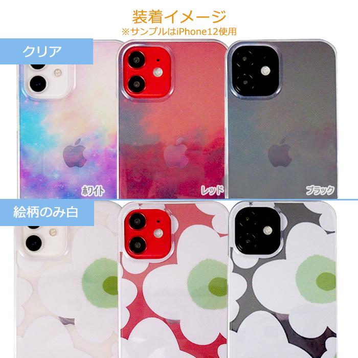 Apple 【シートのみ】iPhone12/iPhone12 Pro/iPhone12 mini きせかえ