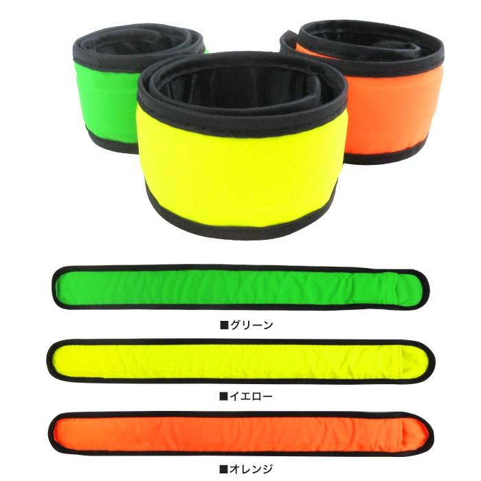 【新品未使用】新電池交換済み！ゼンジンライトバンド WELTRAUM Light Band【ゼンジンライトバンド】 新品未使用】新電池交換