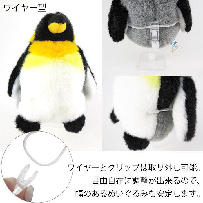 ぬいぐるみ スタンド（Mサイズ）[ドールスタンド/フィギュア/ソフビ