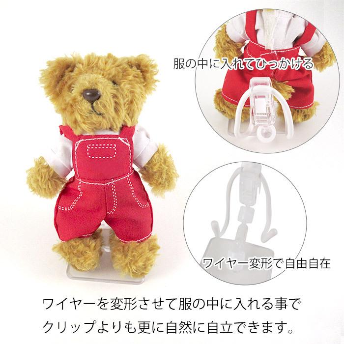 ぬいぐるみ スタンド Mサイズ ドールスタンド フィギュア ソフビ人形 人形 自立 ぬい撮り 撮影 動く 可動式 コレクション 保存 透明 パーツ M0csm ホークアイyahoo 店 通販 Yahoo ショッピング