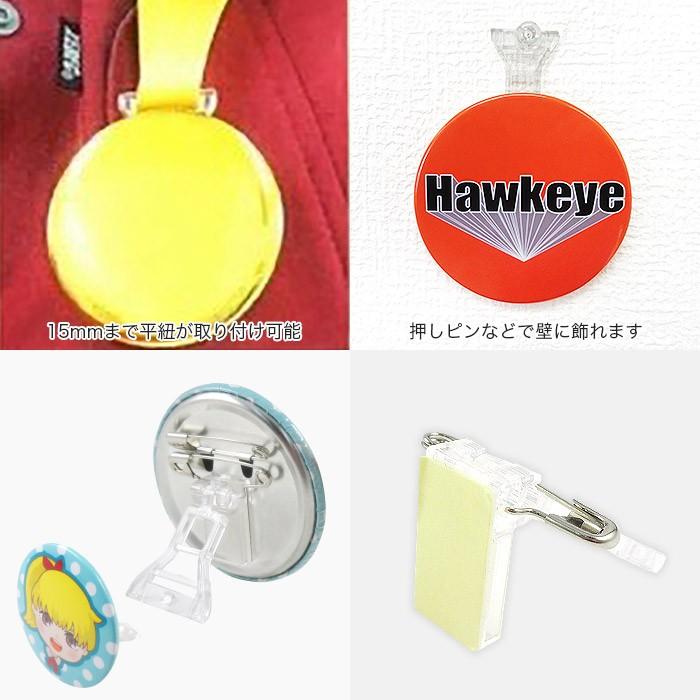 缶バッチラバスト 10個入り】缶バッジ ラバスト スタンド ラチェットパーツ｜缶