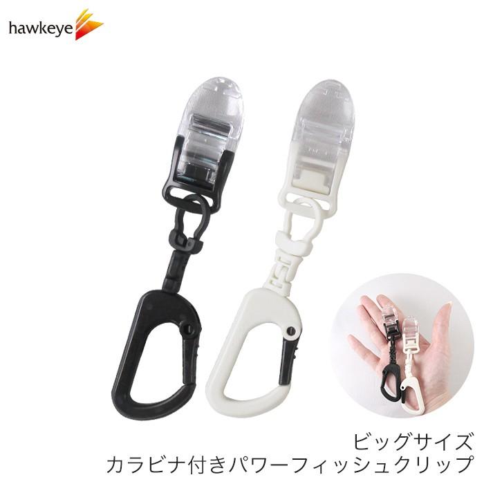 パター練習キーホルダー (カラビナ付き) ビッグサイズ】カラビナ付きパワーフィッシュクリップ パター