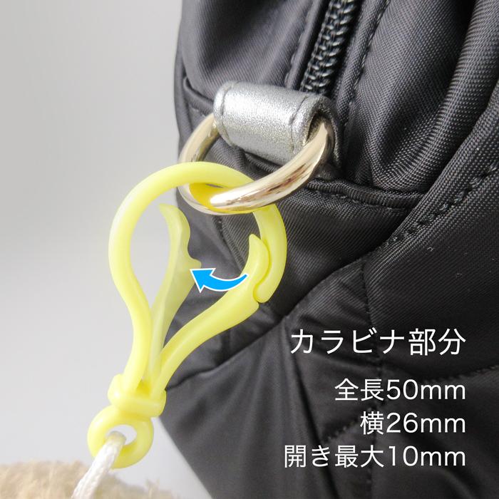 カラビナ】むにゅっと！低反発 スクイーズ くまたんキーホルダー
