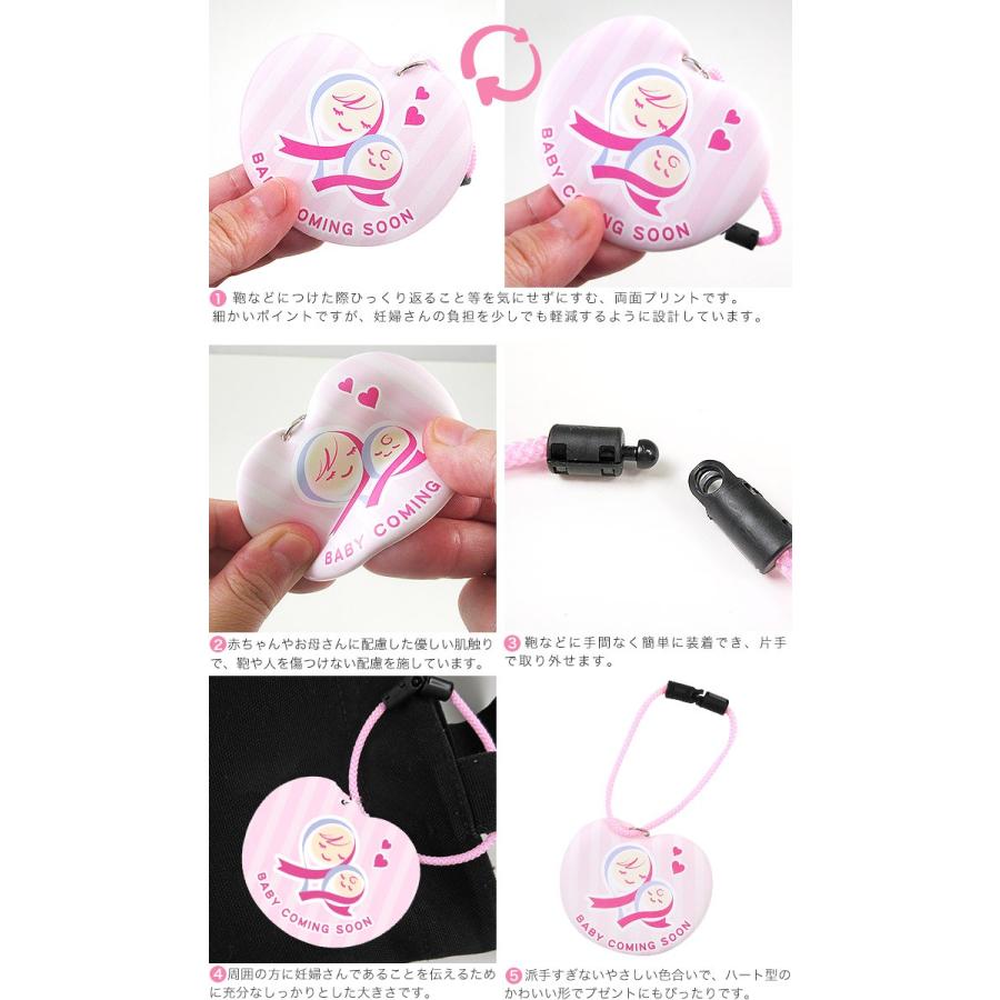 Baby Coming Soon マタニティマーク 可愛いハート型 リボン ピンク マスコットタグ 着脱式 妊婦 大きい 目立つ シンプル かわいい オシャレ ボーダー 赤ちゃん Mmtrbp ホークアイyahoo 店 通販 Yahoo ショッピング