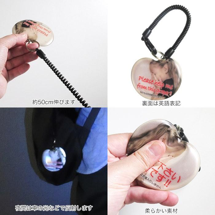 痴漢対策 タグ 助けてください痴漢です 痴漢 防止 対策 防犯 バッジ ストラップ アクセサリー キーホルダー 可愛い デザイン カラビナ 伸びる 反射 Mols ホークアイyahoo 店 通販 Yahoo ショッピング