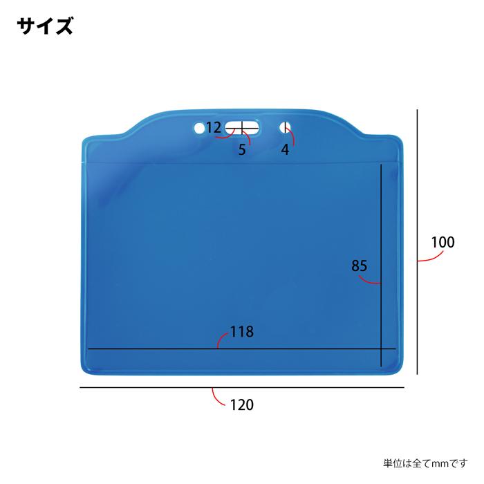 A7サイズ名札ケース 1枚/10枚 : ホークアイYahoo!店 - 通販 - Yahoo