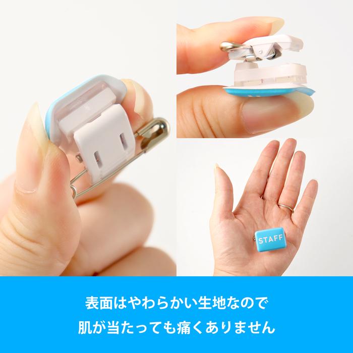 ミニ角/回転バッジ】STAFF ミニ角 回転バッジ 1枚｜スタッフ 名札 安全