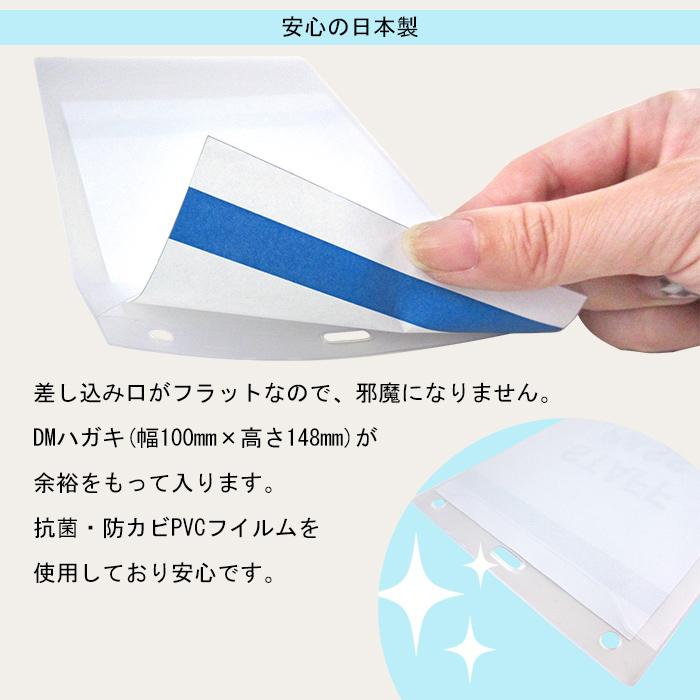 抗菌イベント用パスケース はがきサイズ ひも無 10枚入り 名札ケース Dmサイズ Idカードホルダー 社員証ホルダー チケットホルダー ネームホルダー Neax ホークアイyahoo 店 通販 Yahoo ショッピング